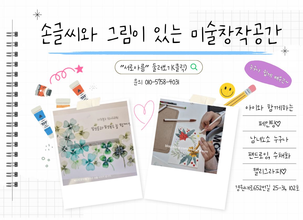 서로아름