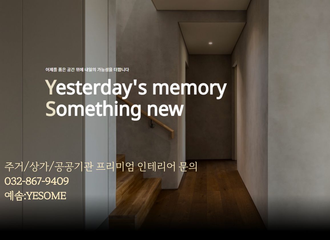 주식회사 예솜