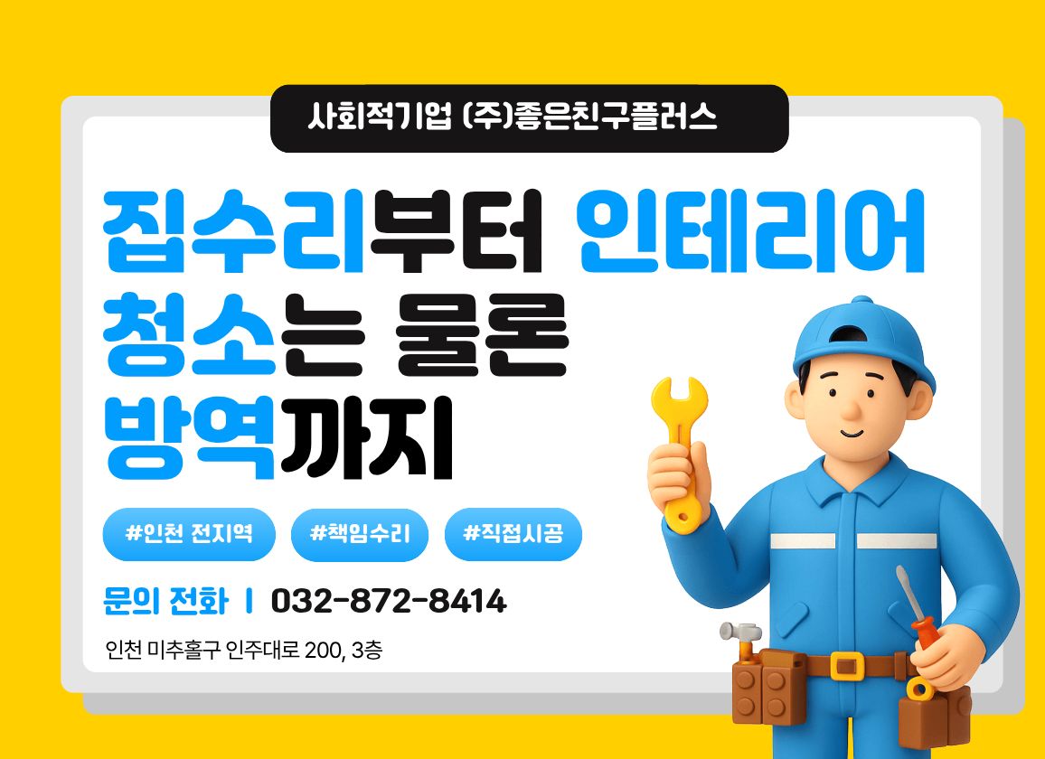 한국렌탈판매협동조합