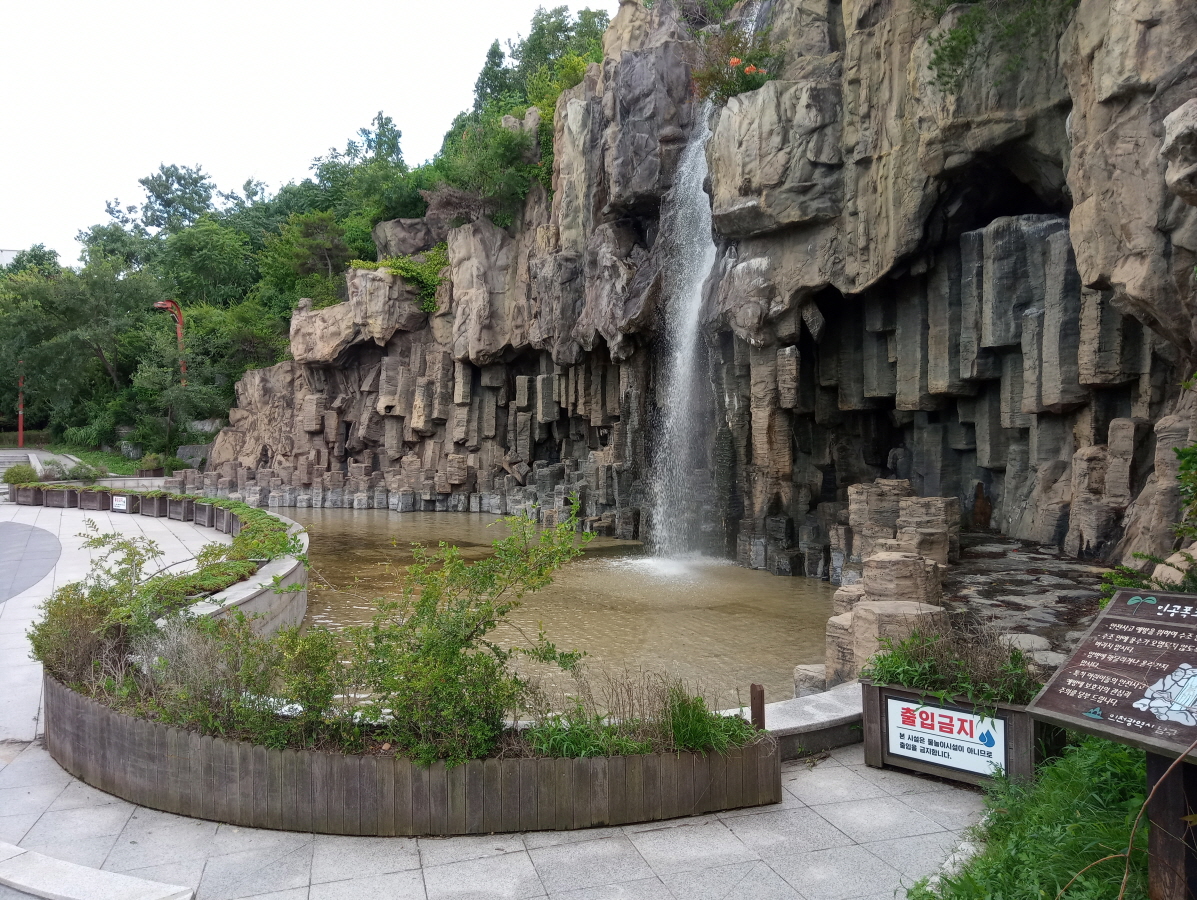수봉공원 인공폭포(하) 사진