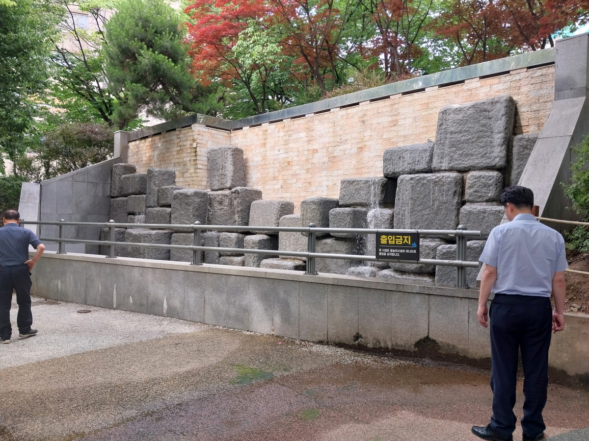 학산공원 벽천 사진