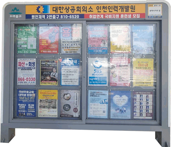 상단 광고부분, 포스터광고부분 사진